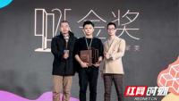 “中國最佳設計企業(yè)”十一連冠 鴻揚家裝再創(chuàng)巔峰賽事新紀錄