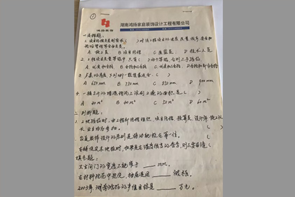 高門檻，嚴考核，好員工