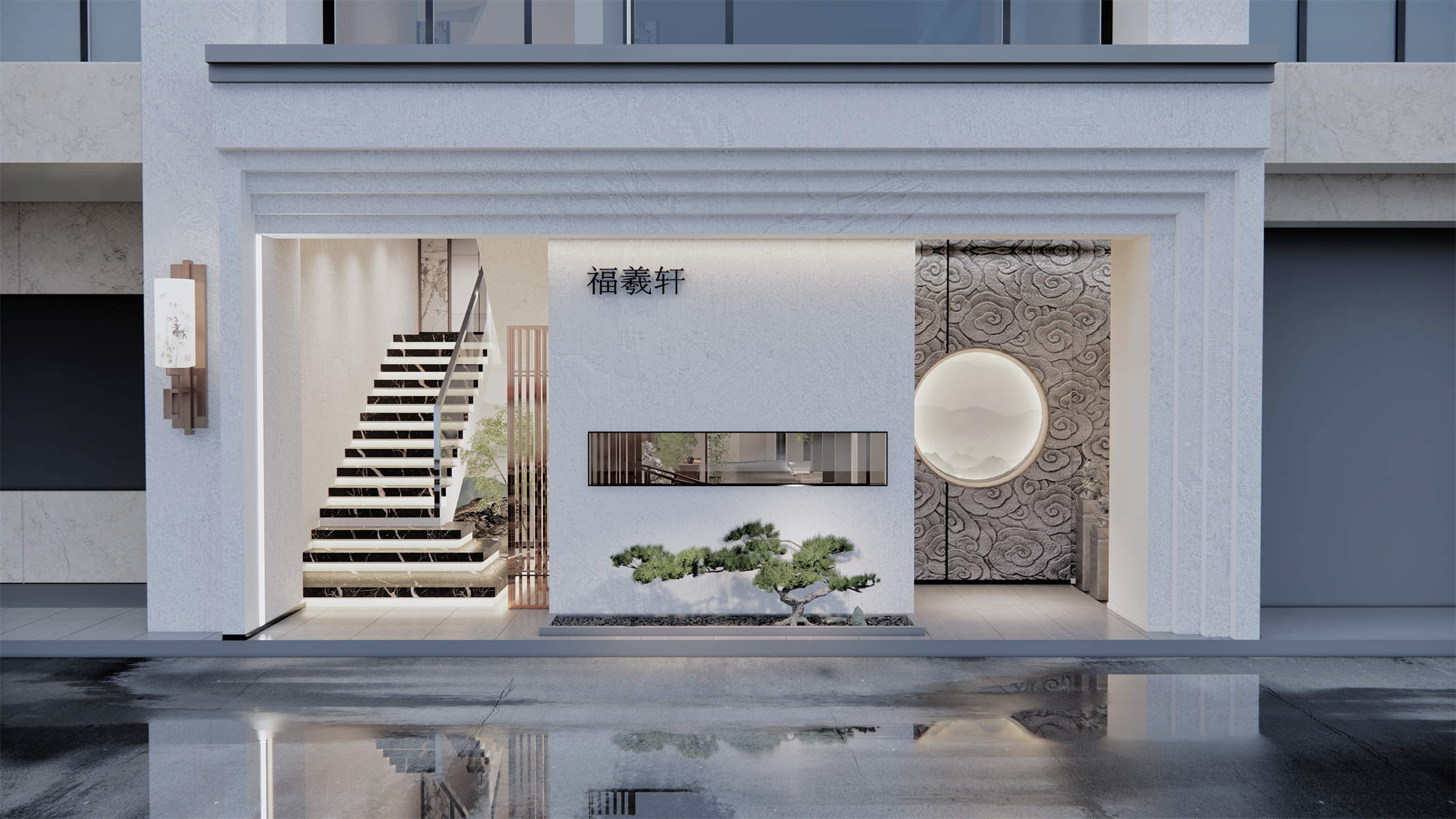 順天御嶺會(huì)所