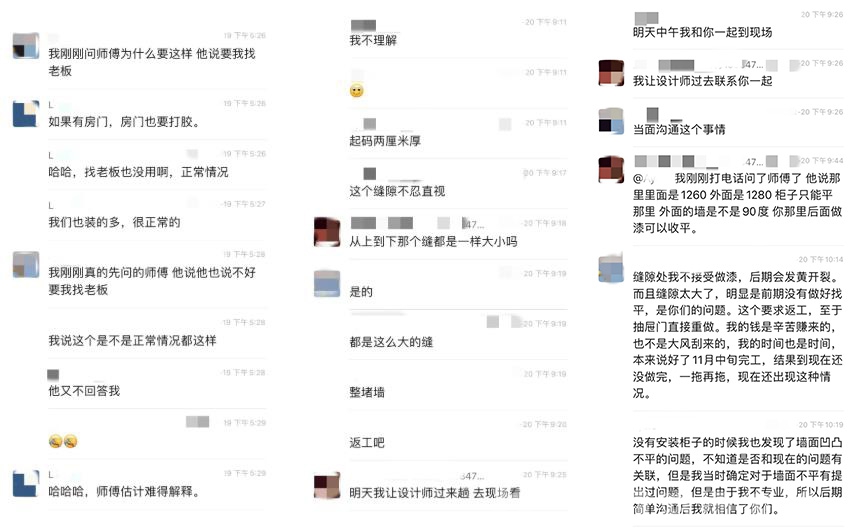 好后悔！這樣的裝修不省心、假省錢，我圖啥？！