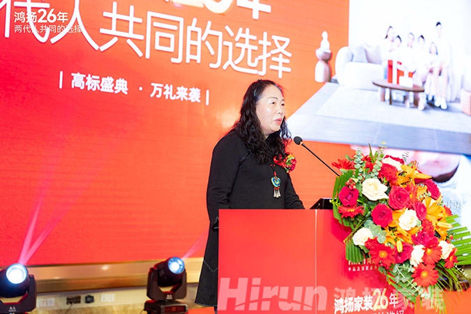 定制引領行業 品質口碑為王丨鴻揚家裝26周年，盛典同慶！