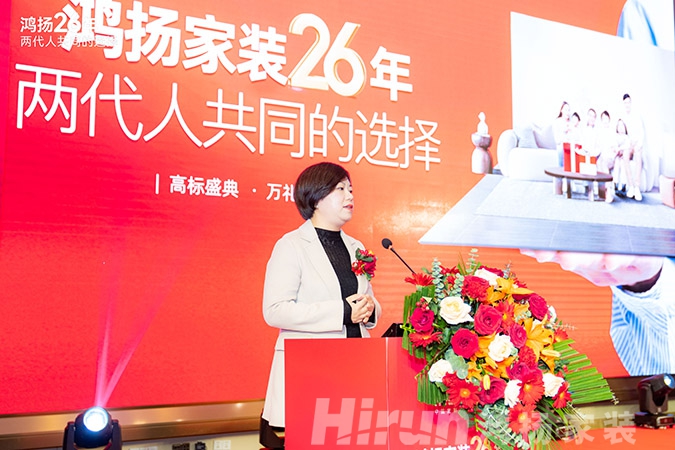 定制引領行業 品質口碑為王丨鴻揚家裝26周年，盛典同慶！