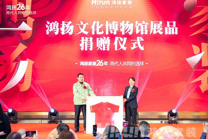 定制引領行業 品質口碑為王丨鴻揚家裝26周年，盛典同慶！