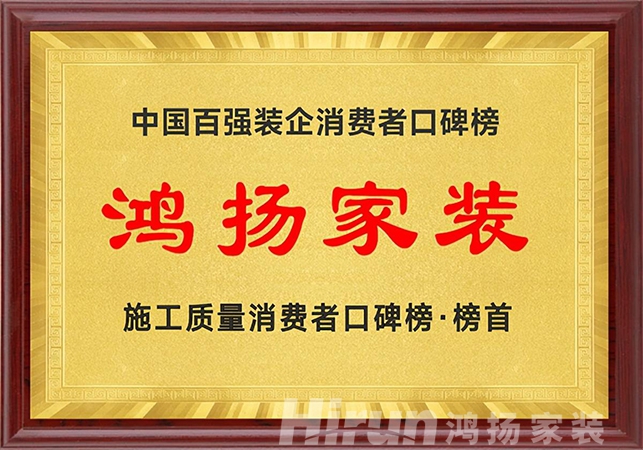 行業(yè)競(jìng)爭(zhēng)白熱化，家裝品牌必須“將眼光放長(zhǎng)遠(yuǎn)”